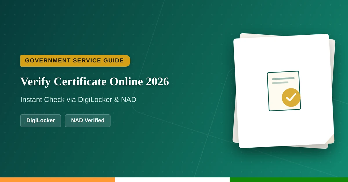 verify educational certificate online guide banner
